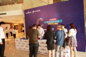 2019百度城市大會焦作站***成功！?。?></li>
							<li id=