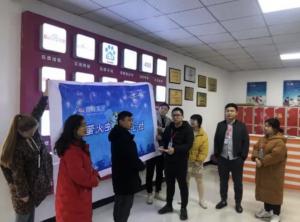 青峰集團第124期螢火蟲愛心活動——冬日陽光，給你溫暖