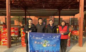 青峰集團螢火蟲愛心社第126期——老有所依，愛滿冬日