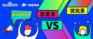 焦作青峰真實(shí)場景模擬辯論賽| 唇槍舌劍，***對決