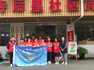 助力文明城市創(chuàng)建，小行動大支持 ——青峰創(chuàng)元集團十八***典系列公益活動之六（總第147期）