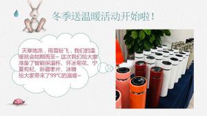 雨雪紛飛，我們的溫暖如期而至~焦作青峰溫暖你整個冬天??！