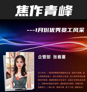 在青峰有這樣一群人，他們樸實(shí)卻不普通，平凡卻不平庸