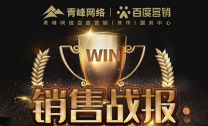 戰(zhàn)報(bào)！舍我其誰！挑戰(zhàn)極限！