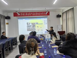 焦作青峰愛采購知識沙龍·焦作專場精彩現(xiàn)場！