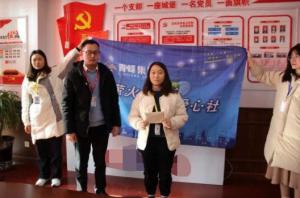 伸出溫暖手，打開愛心門——青峰創(chuàng)元集團螢火蟲愛心活動第178期