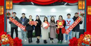 焦作青峰祝企業(yè)家們生意興隆、財源廣進(jìn)，吃嘛都香！干啥都中！