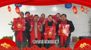 2023元旦快樂(lè)，前“兔”似錦，焦作青峰給大家送上跨年祝福！
