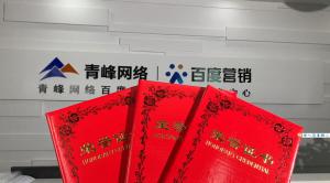 喜報來啦！一份榮譽一份責任，再接再厲，砥礪前行！